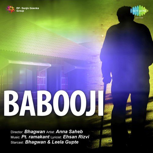 Pandit Ramakant Songs MP3 Download